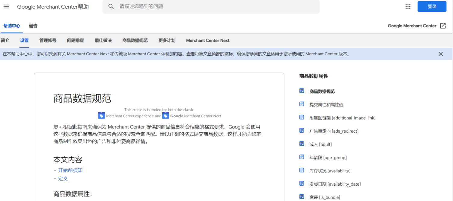 字段说明 网站截图