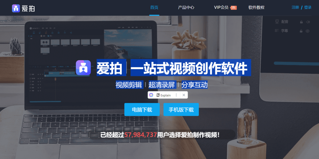 拍大师 网站截图