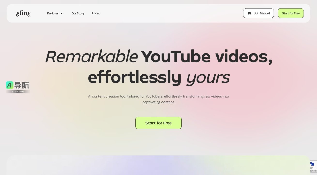 Gling 是为YouTuber量身定制的AI视频编辑工具，助力高效创作引人注目的内容 网站截图