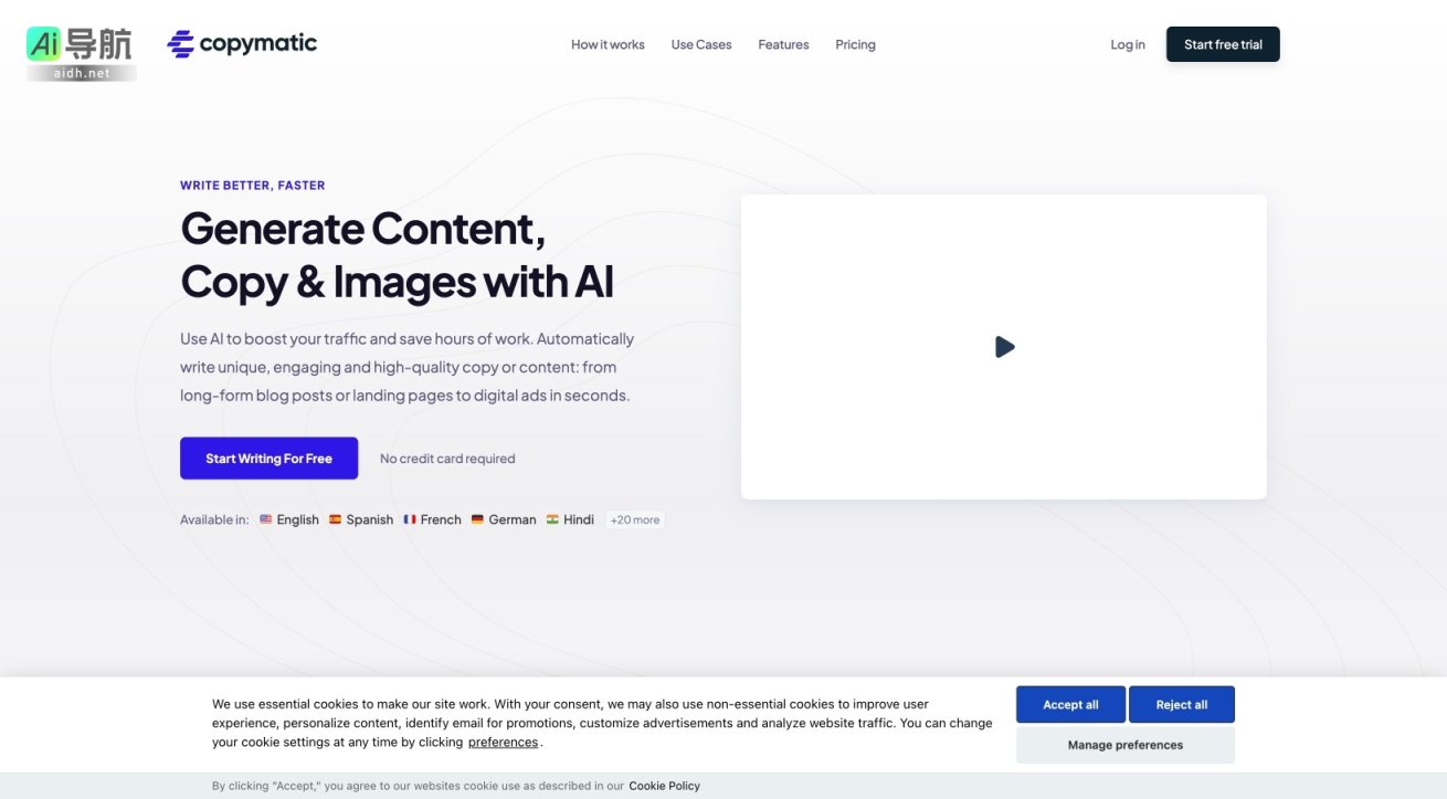 Copymatic 利用AI快速生成高质量内容，提升写作效率，助力业务增长 网站截图