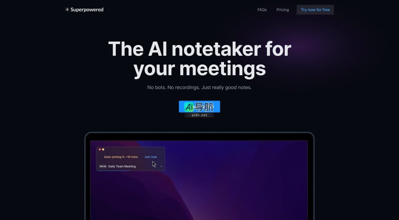 Superpowered 提供智能会议记录，助力高效沟通，无需录音与机器人参与 网站截图
