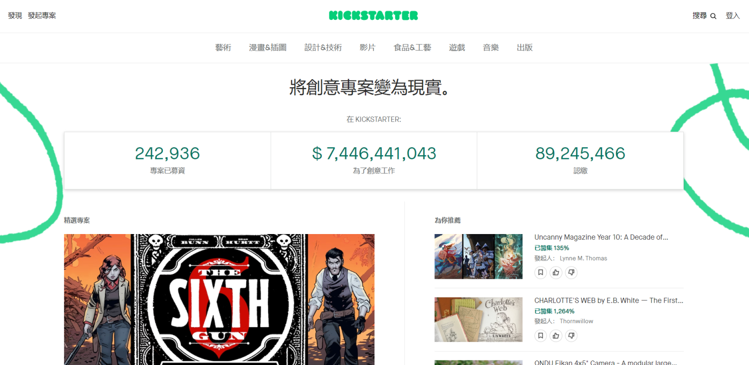 KickStarter 网站截图