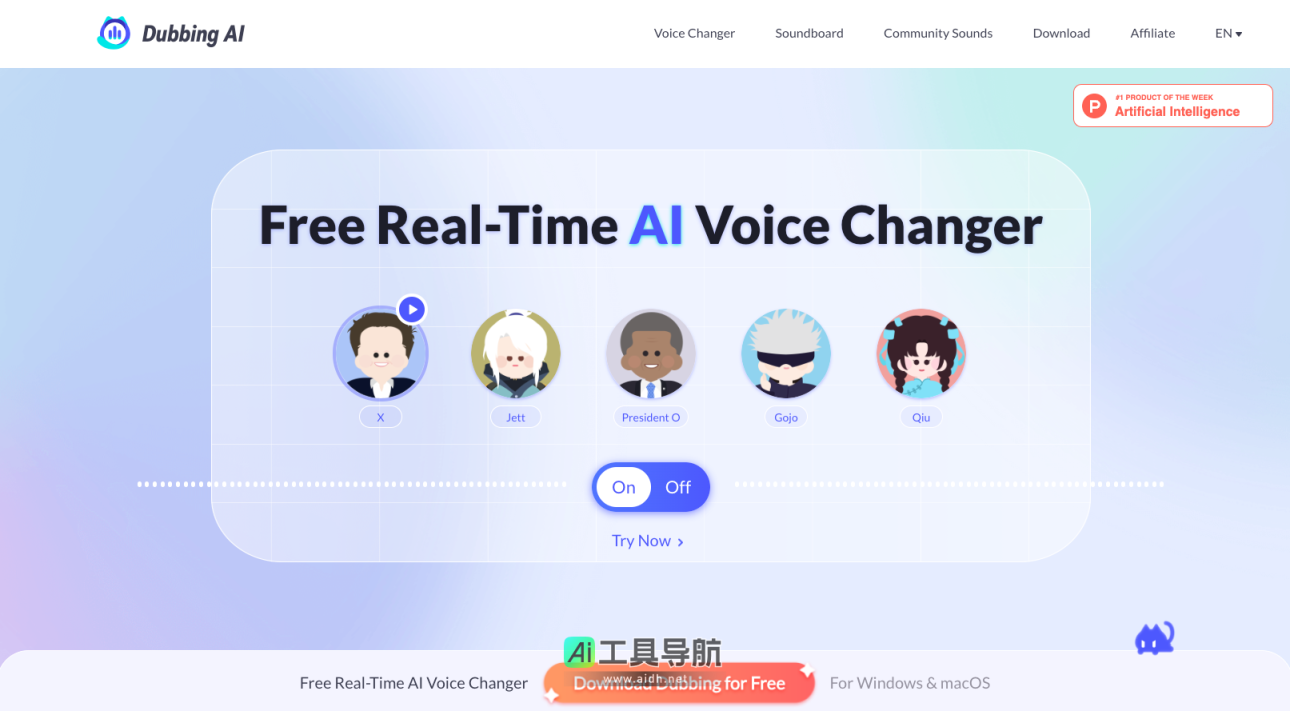Dubbing AI 游戏玩家与主播量身定制的 AI 语音变换器 网站截图