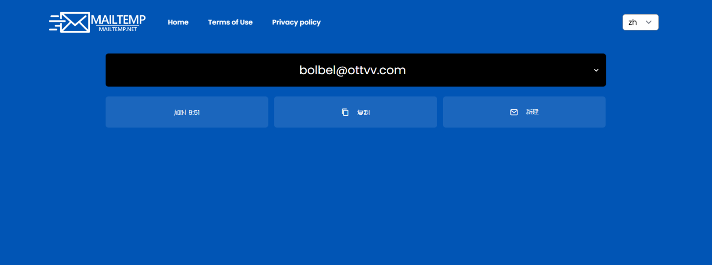 Mail Temp 网站截图
