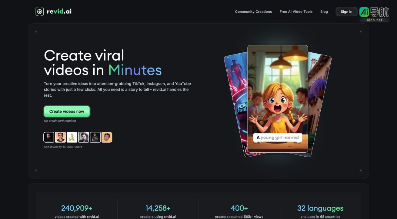 revid.ai 提供简便的AI视频制作工具，助力用户快速创作引人注目的短视频 网站截图