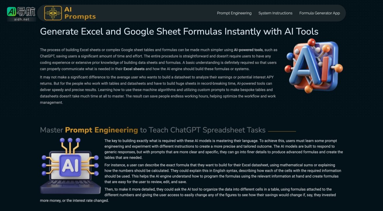 AI Prompts 网站通过智能工具简化Excel和Google Sheets公式生成，提升工作效率，节省时间与精力 网站截图