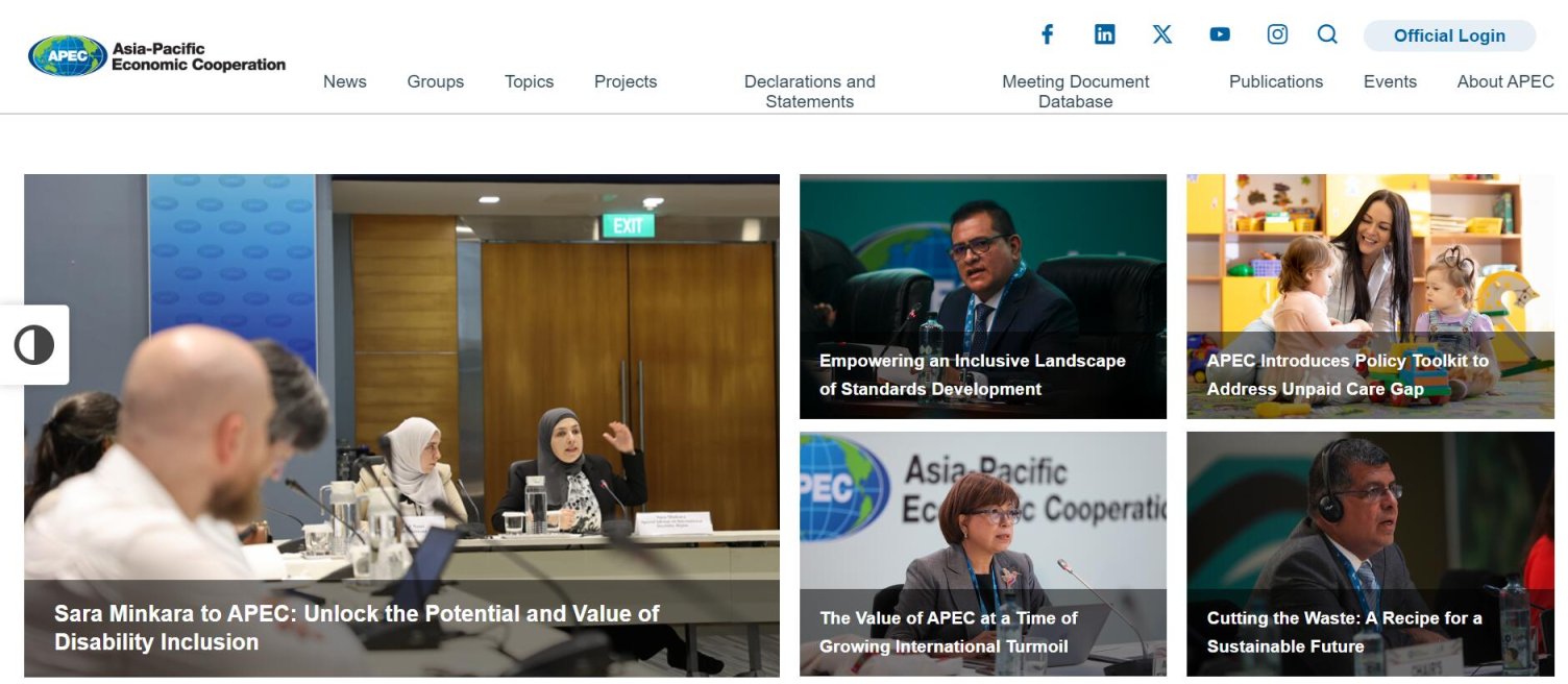 亚太经合组织 网站截图