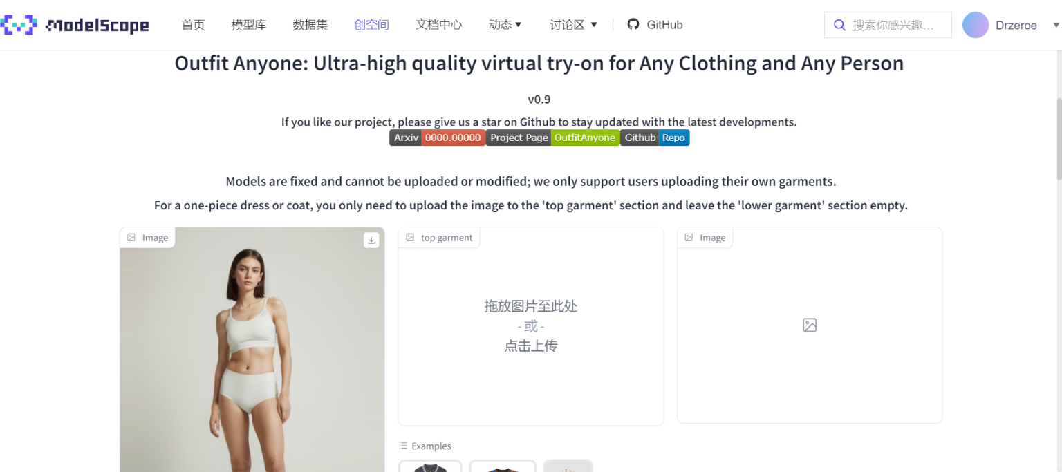 OutfitAnyone 网站截图