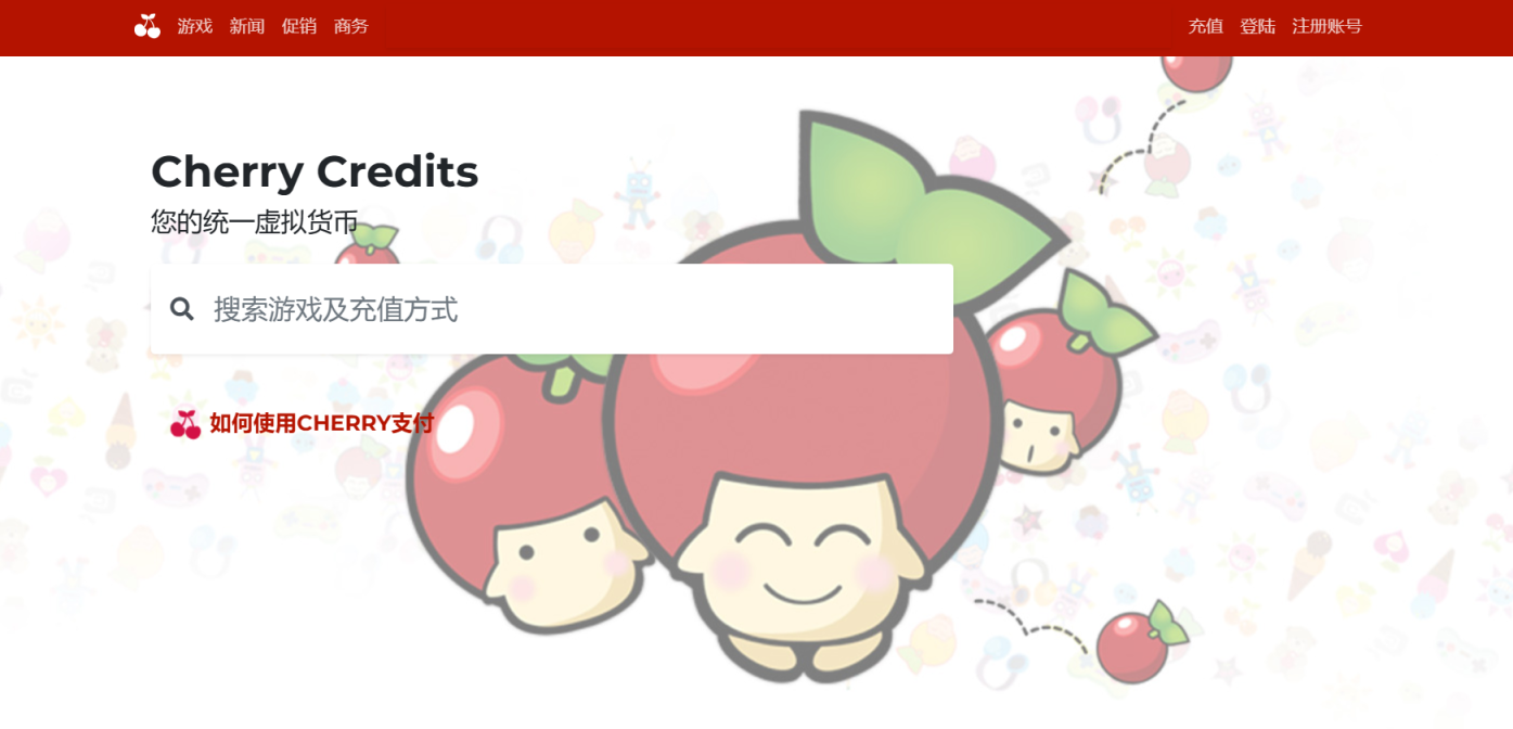 Cherry Credits 网站截图