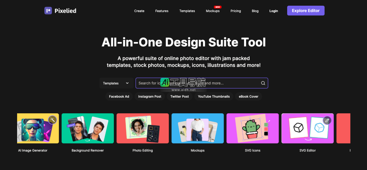 Pixelied 在线AI图像编辑器，助力创意设计 网站截图