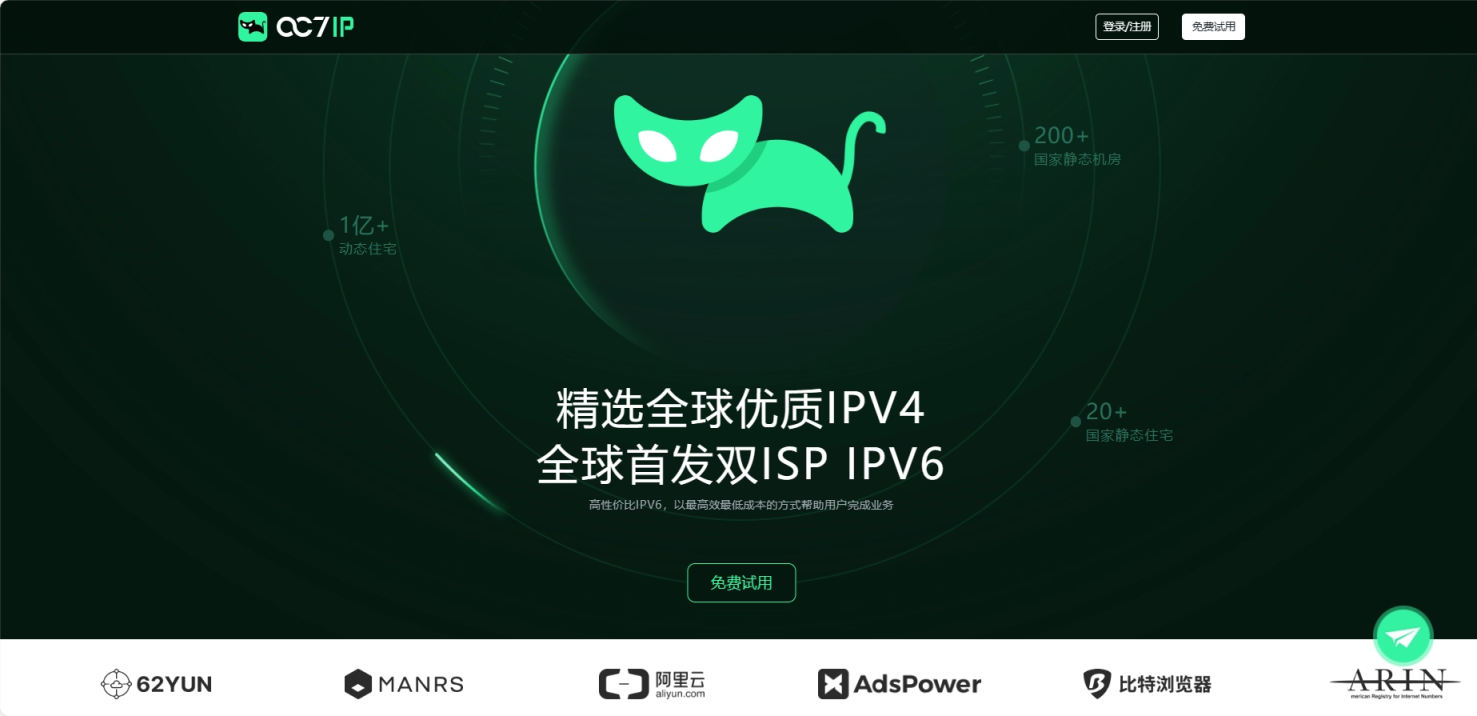 007海外VPS 网站截图