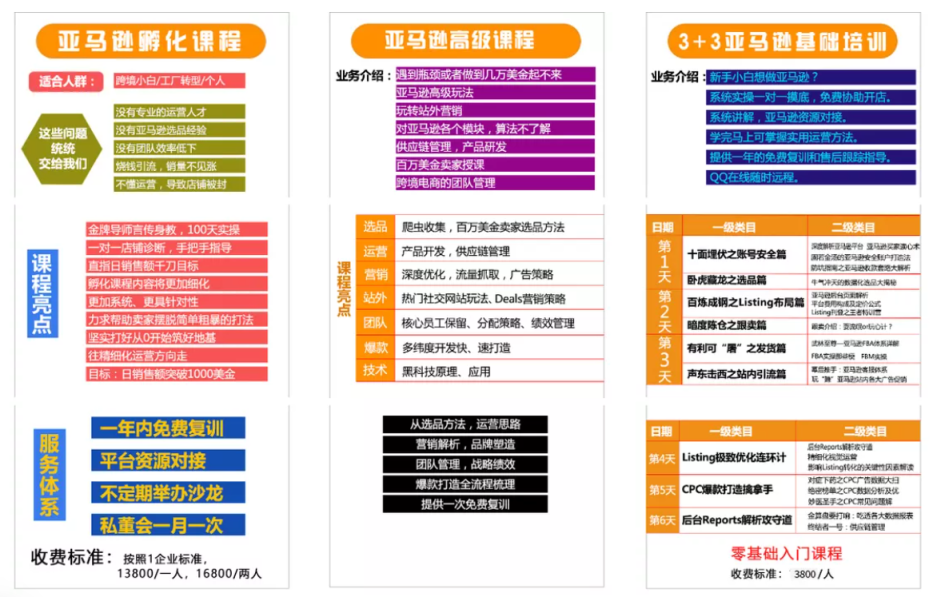 赢享汇 网站截图