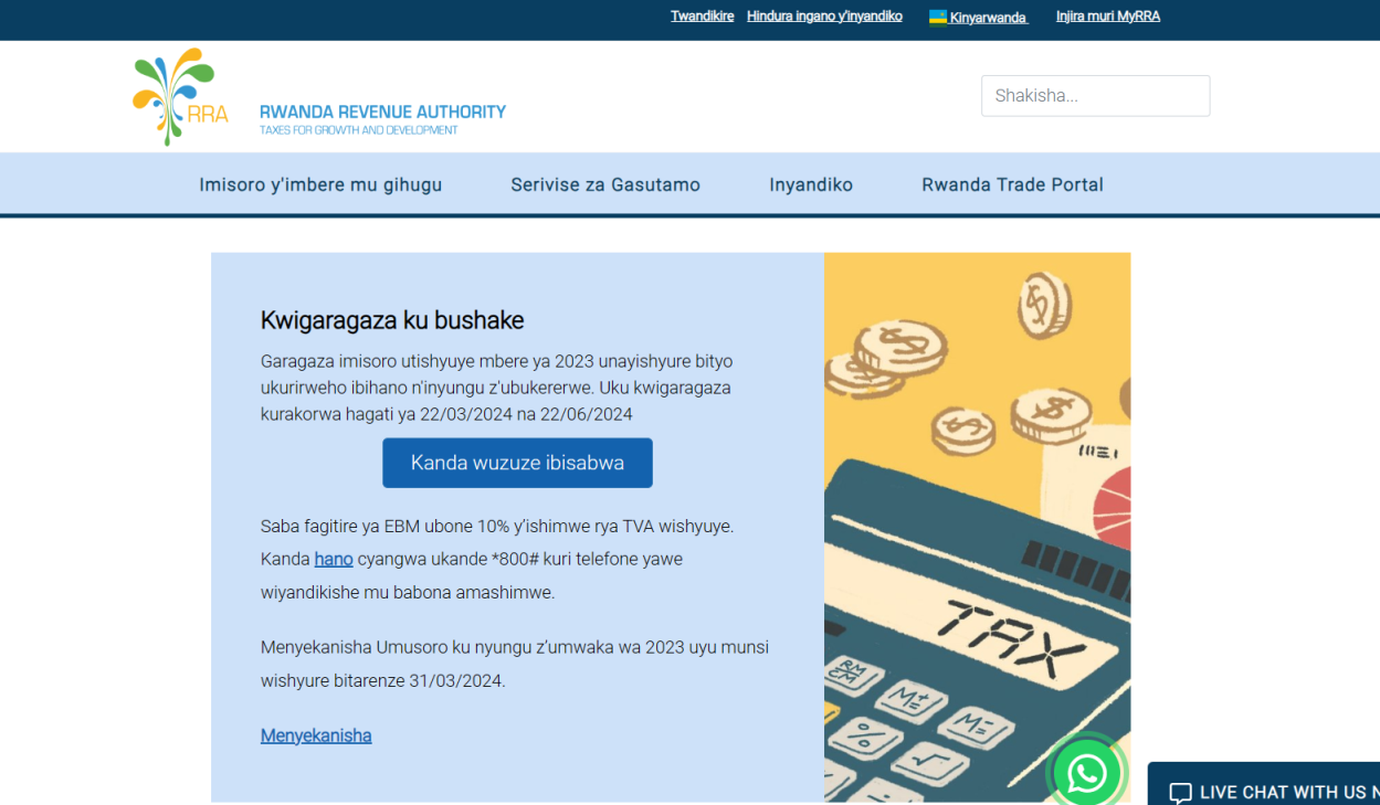 卢旺达税务局 网站截图