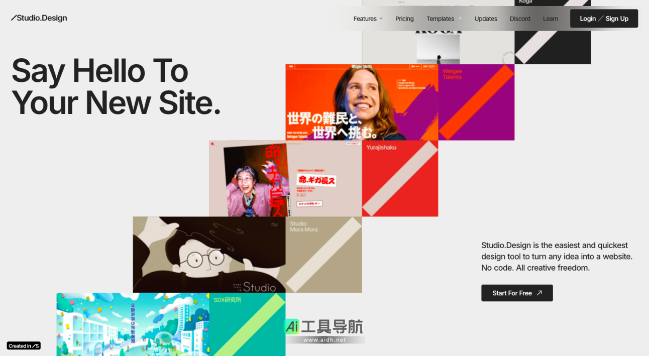 Studio.Design 零代码轻松生成精美网站的AI网页设计工具 网站截图