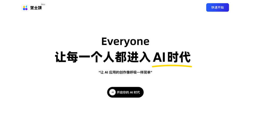 芝士饼 网站截图