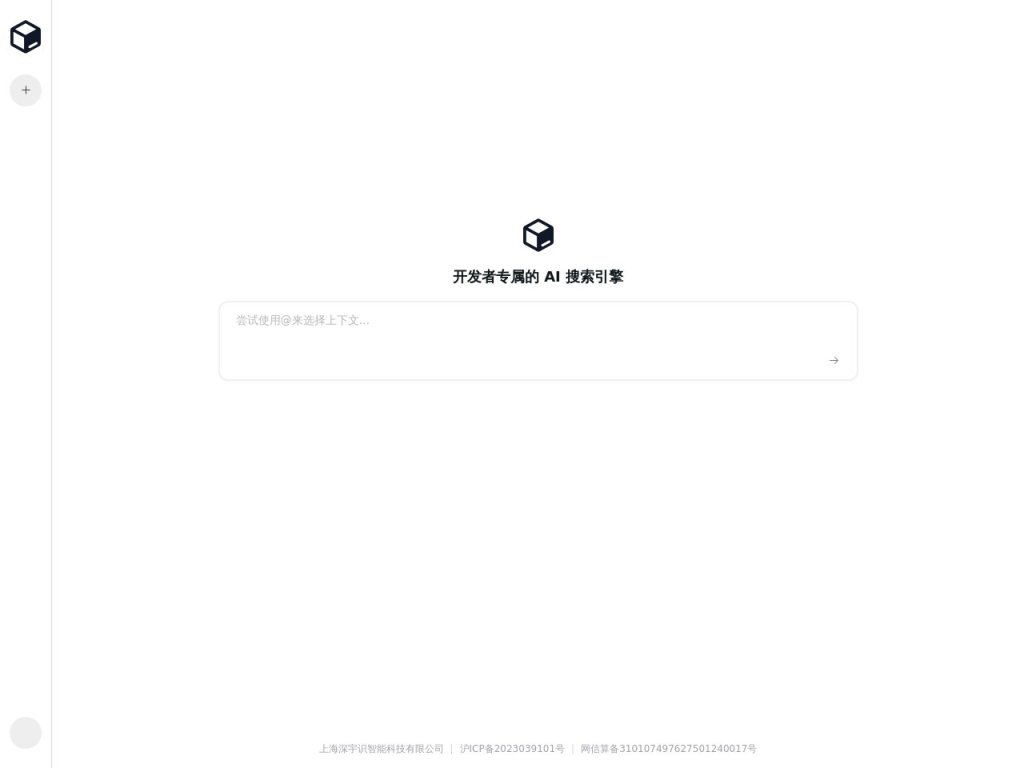 代悟 网站截图