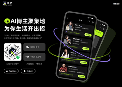 晓象AI资讯阅读神器 网站截图