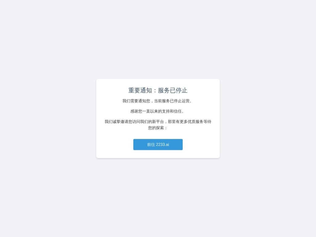 风声雨声 网站截图