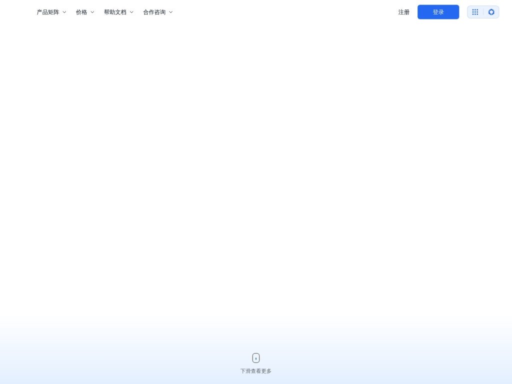 百度智能云·曦灵 网站截图