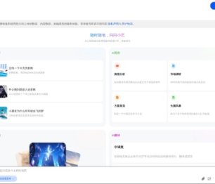 小艺 网站截图