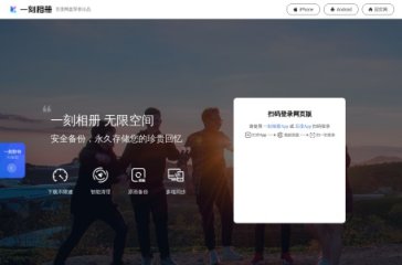 超能画布 网站截图