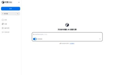 代悟AI搜索 网站截图