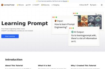 AI提示语学习教程 网站截图