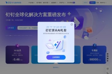 查公司(企典) 网站截图