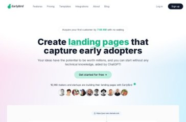 EarlyBird 网站截图