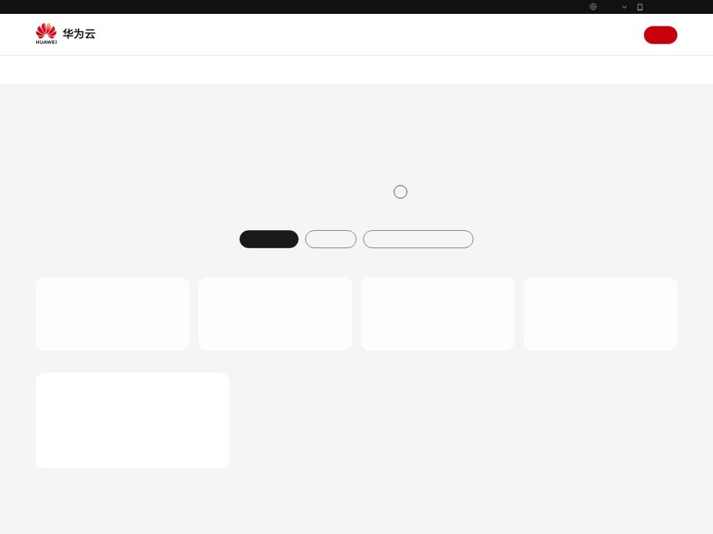 盘古大模型 网站截图