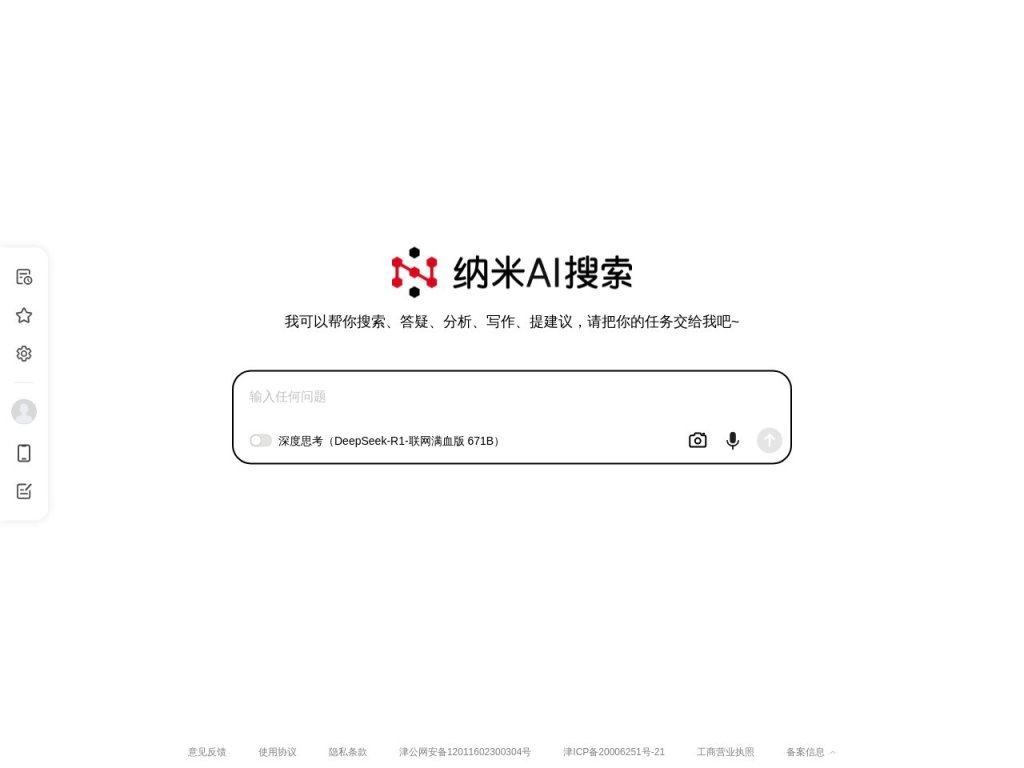 N世界 网站截图
