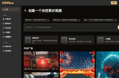 YOYA优雅 网站截图