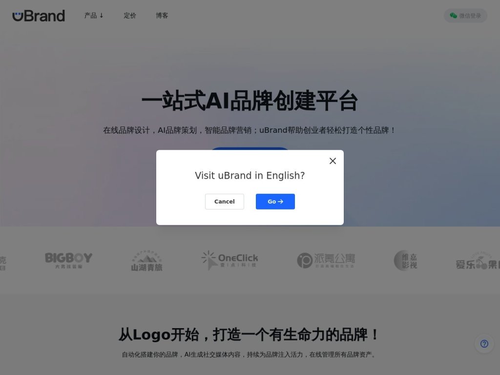 AI社交封面生成器 网站截图