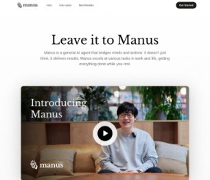 Manus 网站截图