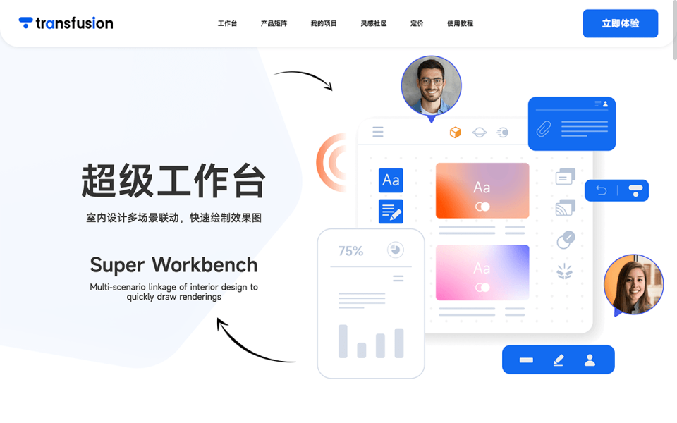 Transfusion AI 网站截图