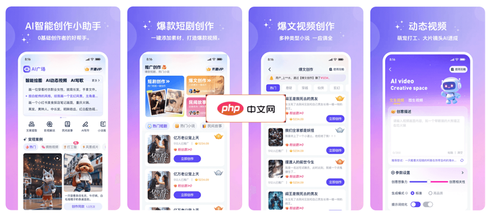 妙笔工坊 网站截图