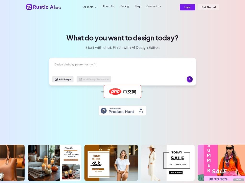 Rustic AI 网站截图