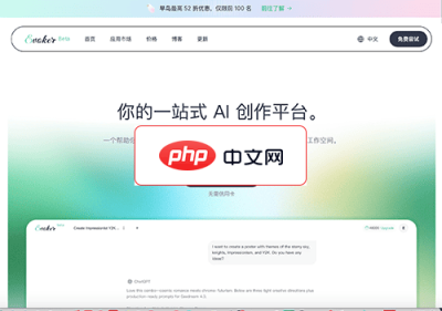 Evoker 网站截图