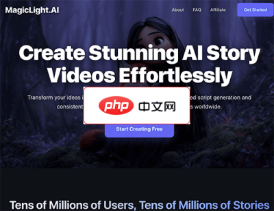 MagicLight AI 网站截图