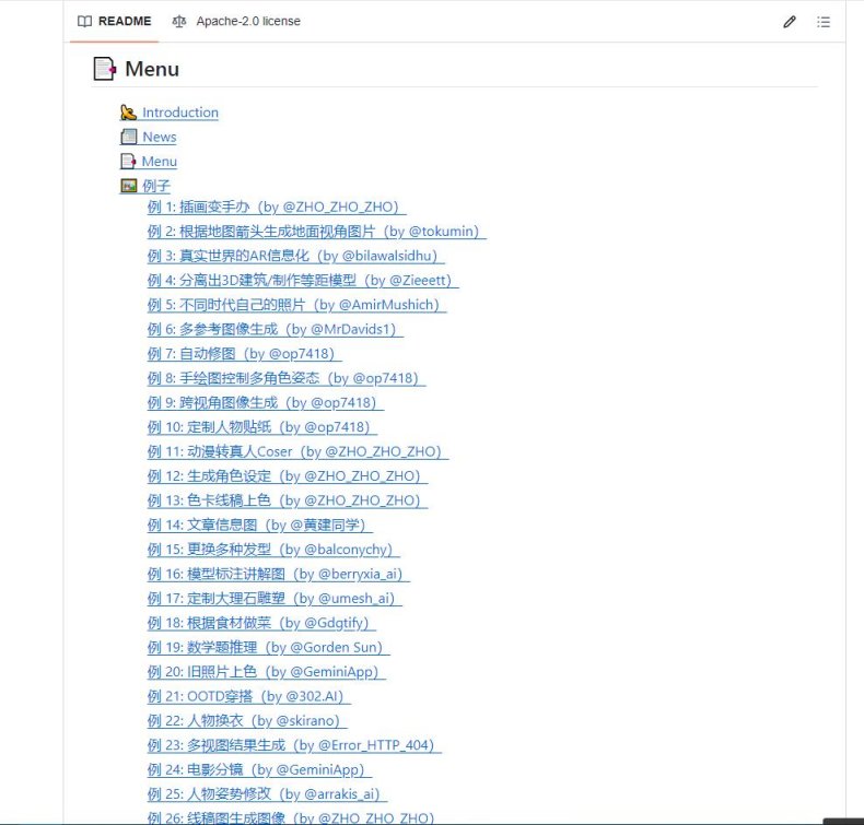 Nano Banana图片生成提示词库