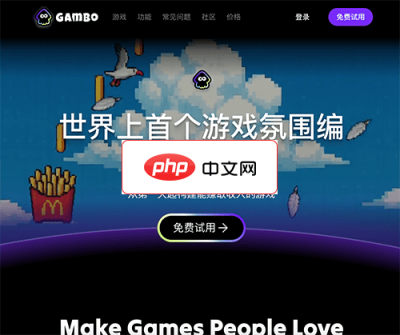 Gambo 网站截图