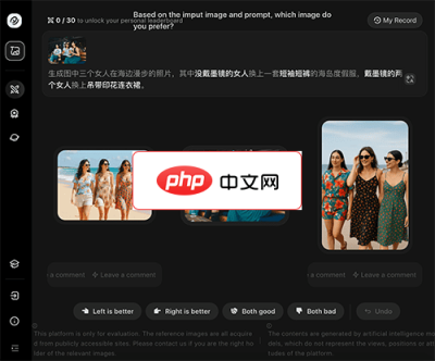 MagicArena 网站截图