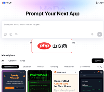 MeDo 网站截图
