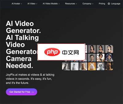 JoyPix AI 网站截图