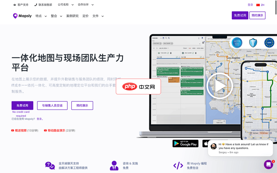 Mapsly 网站截图