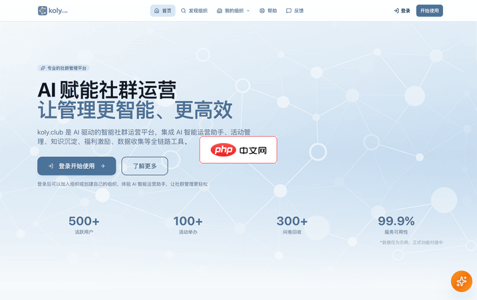 koly.club 网站截图