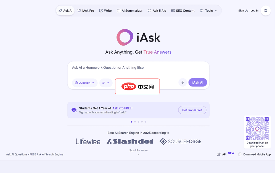 iAsk Ai 网站截图