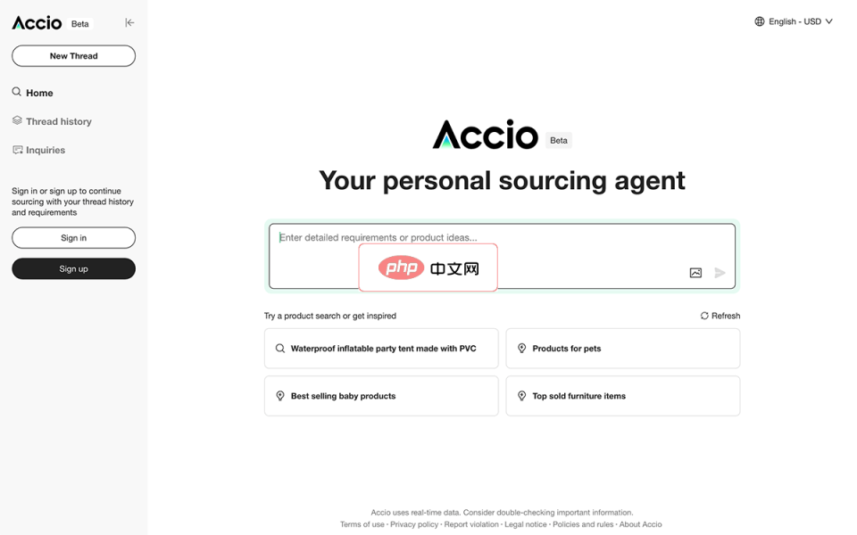 Accio 网站截图