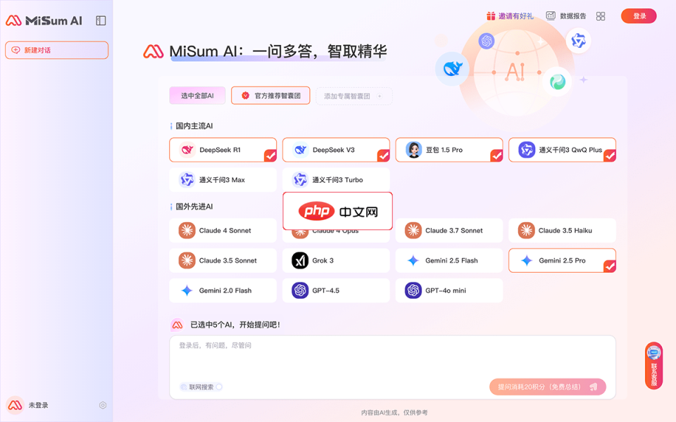 Misum AI 网站截图