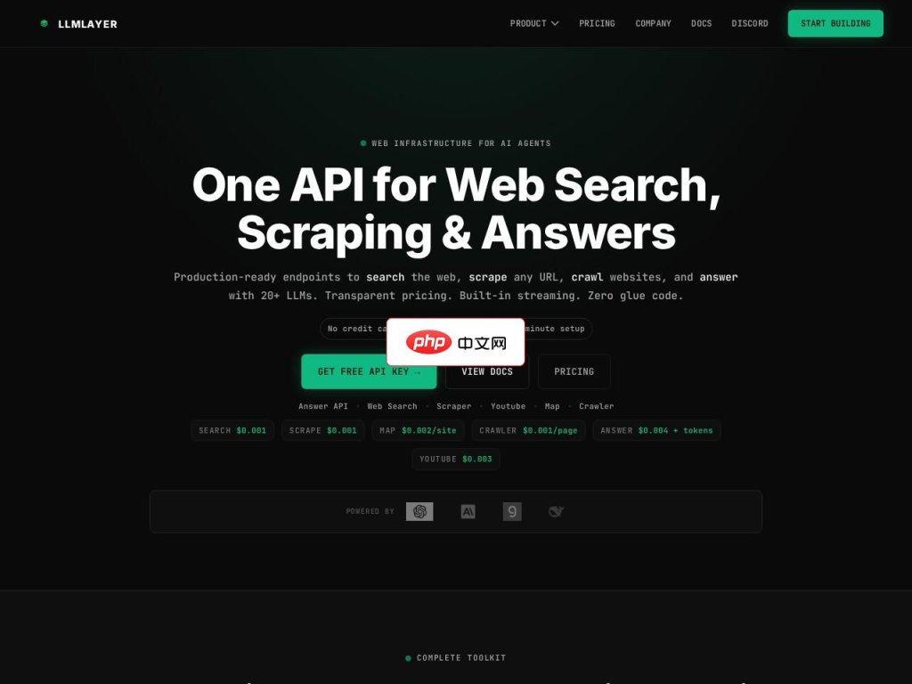 OpenPerplex 网站截图